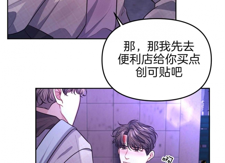 西柚《又是晴天（完结）》漫画在线下拉_又是晴天（完结）漫画浮云（下拉式阅读）