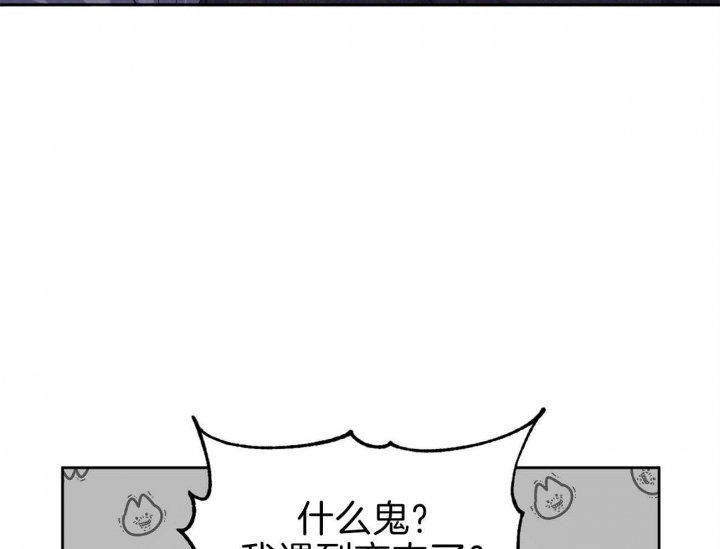 西柚《又是晴天（完结）》漫画在线下拉_又是晴天（完结）漫画浮云（下拉式阅读）