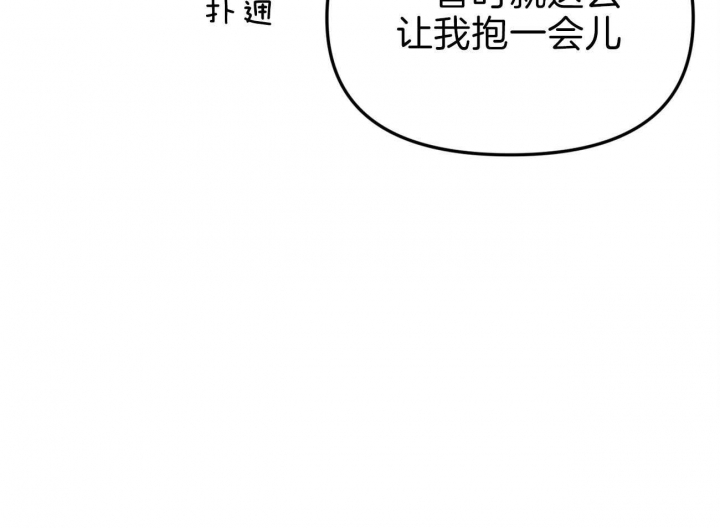 西柚《又是晴天（完结）》漫画在线下拉_又是晴天（完结）漫画浮云（下拉式阅读）