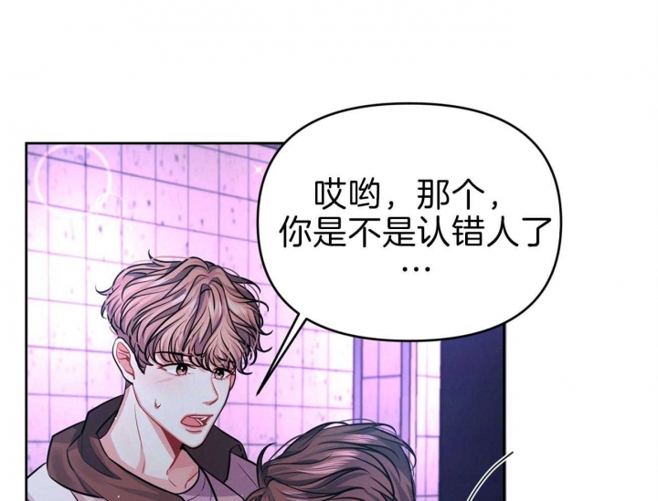 西柚《又是晴天（完结）》漫画在线下拉_又是晴天（完结）漫画浮云（下拉式阅读）