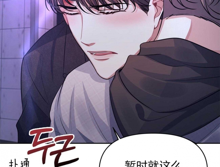 西柚《又是晴天（完结）》漫画在线下拉_又是晴天（完结）漫画浮云（下拉式阅读）