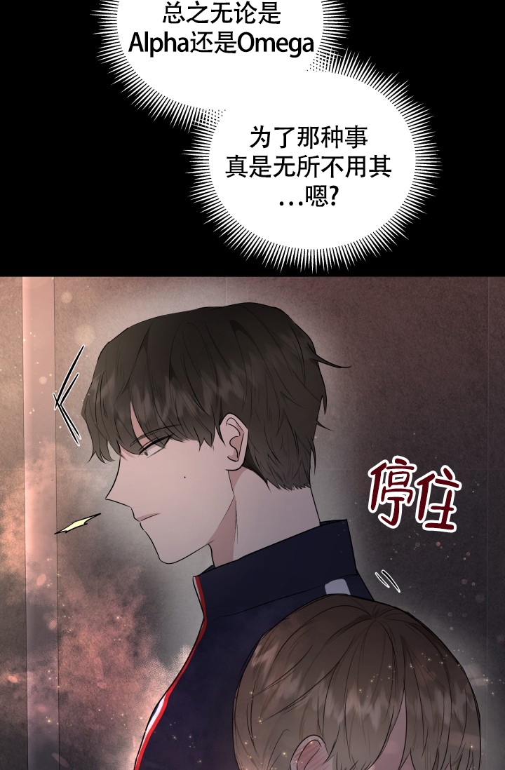 西柚《浪漫情结》漫画在线下拉_浪漫情结漫画浮云（下拉式阅读）