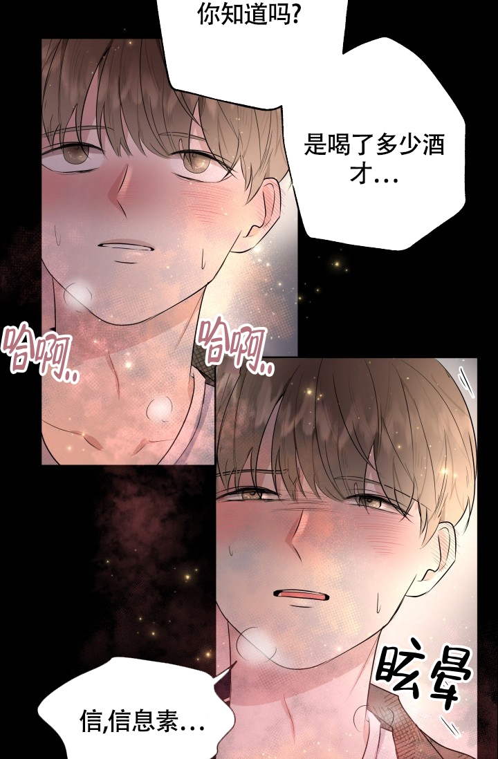 西柚《浪漫情结》漫画在线下拉_浪漫情结漫画浮云（下拉式阅读）