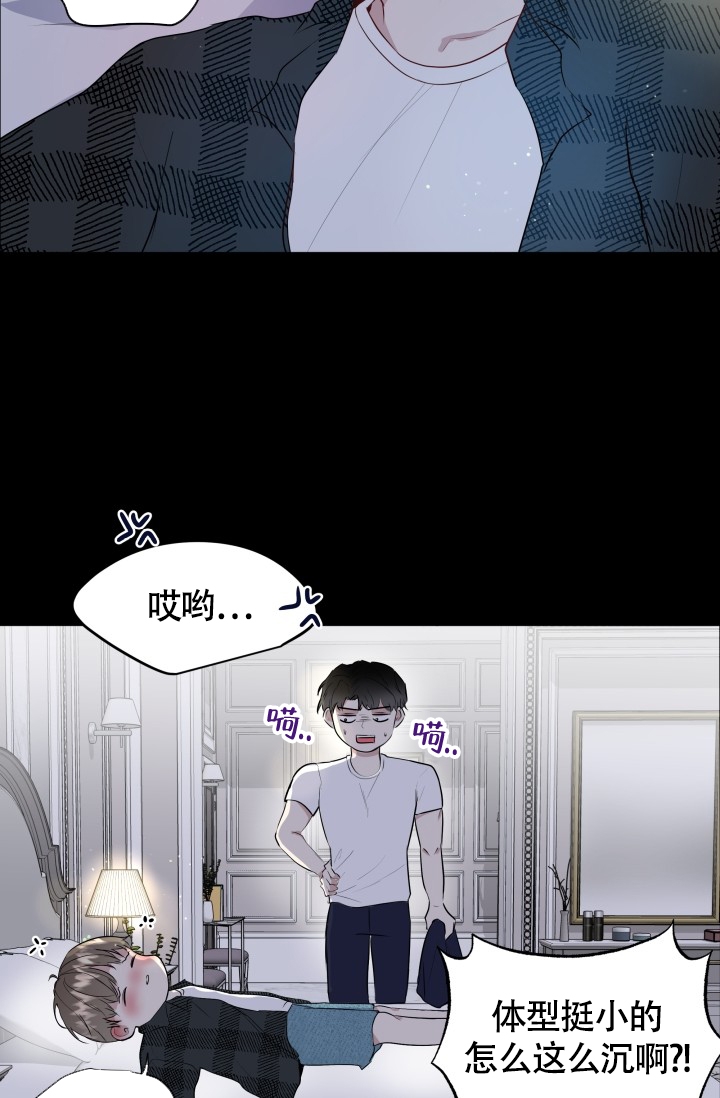 西柚《浪漫情结》漫画在线下拉_浪漫情结漫画浮云（下拉式阅读）