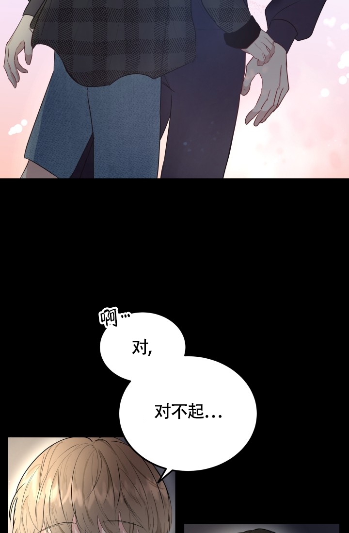 西柚《浪漫情结》漫画在线下拉_浪漫情结漫画浮云（下拉式阅读）
