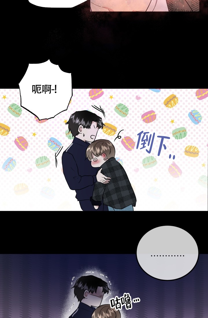 西柚《浪漫情结》漫画在线下拉_浪漫情结漫画浮云（下拉式阅读）