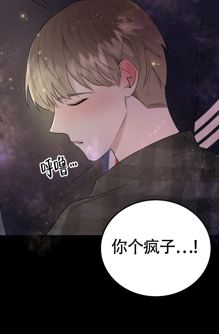 西柚《浪漫情结》漫画在线下拉_浪漫情结漫画浮云（下拉式阅读）