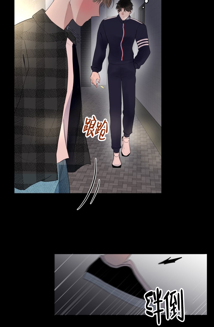 西柚《浪漫情结》漫画在线下拉_浪漫情结漫画浮云（下拉式阅读）