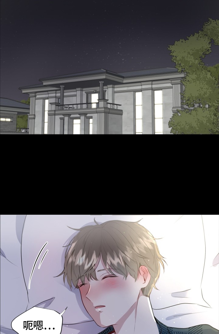 西柚《浪漫情结》漫画在线下拉_浪漫情结漫画浮云（下拉式阅读）
