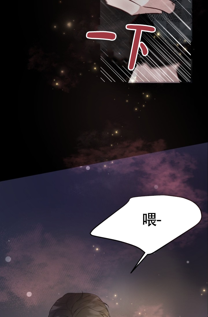 西柚《浪漫情结》漫画在线下拉_浪漫情结漫画浮云（下拉式阅读）