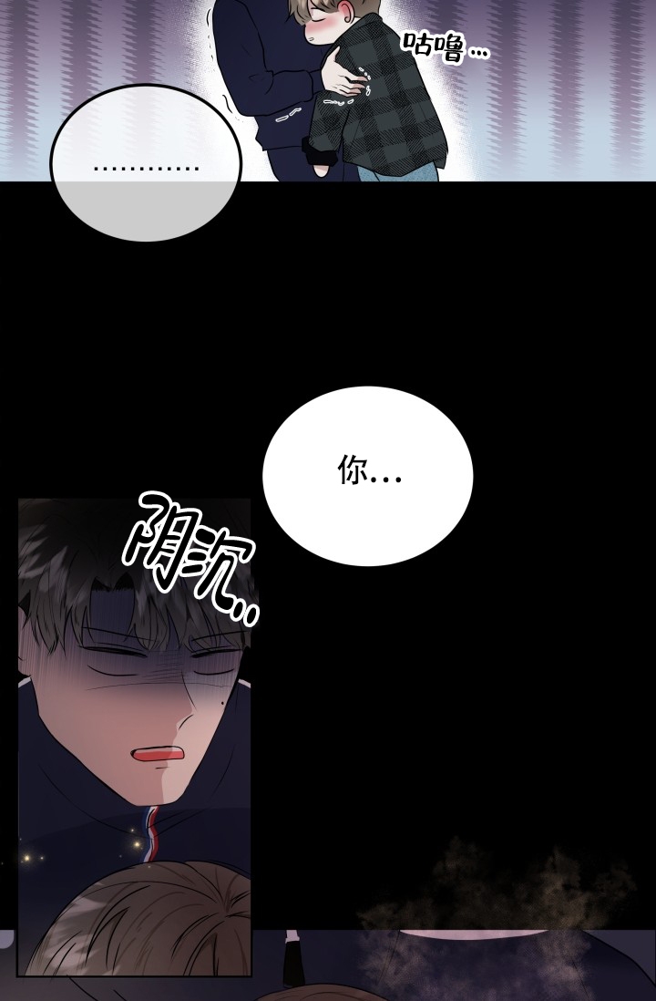 西柚《浪漫情结》漫画在线下拉_浪漫情结漫画浮云（下拉式阅读）