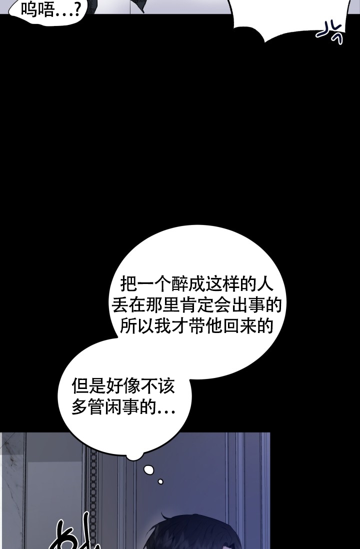 西柚《浪漫情结》漫画在线下拉_浪漫情结漫画浮云（下拉式阅读）