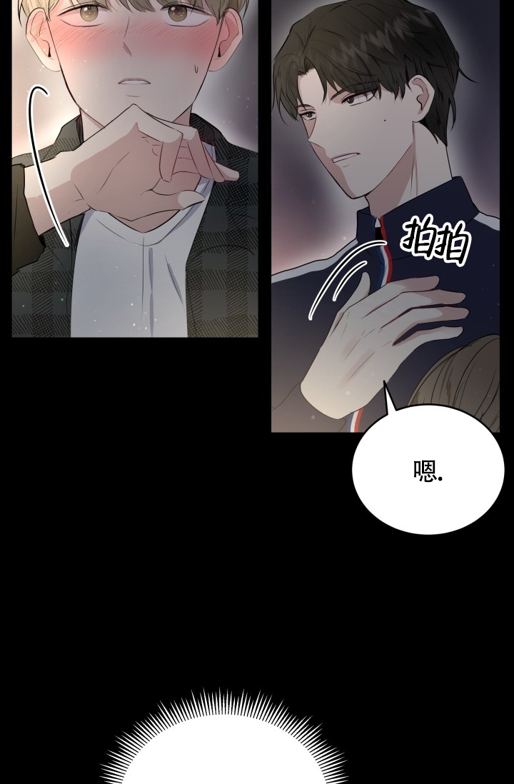 西柚《浪漫情结》漫画在线下拉_浪漫情结漫画浮云（下拉式阅读）