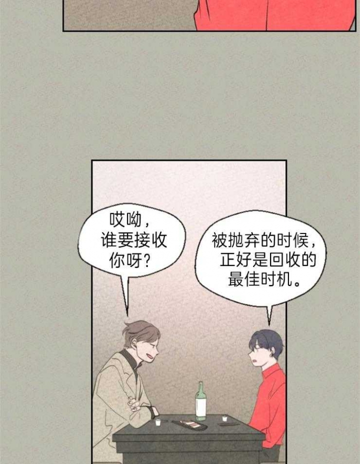 午夜共生