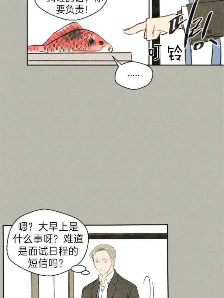 西柚《午夜共生》漫画在线下拉_午夜共生漫画浮云（下拉式阅读）