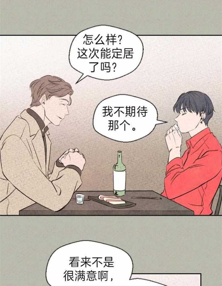 午夜共生