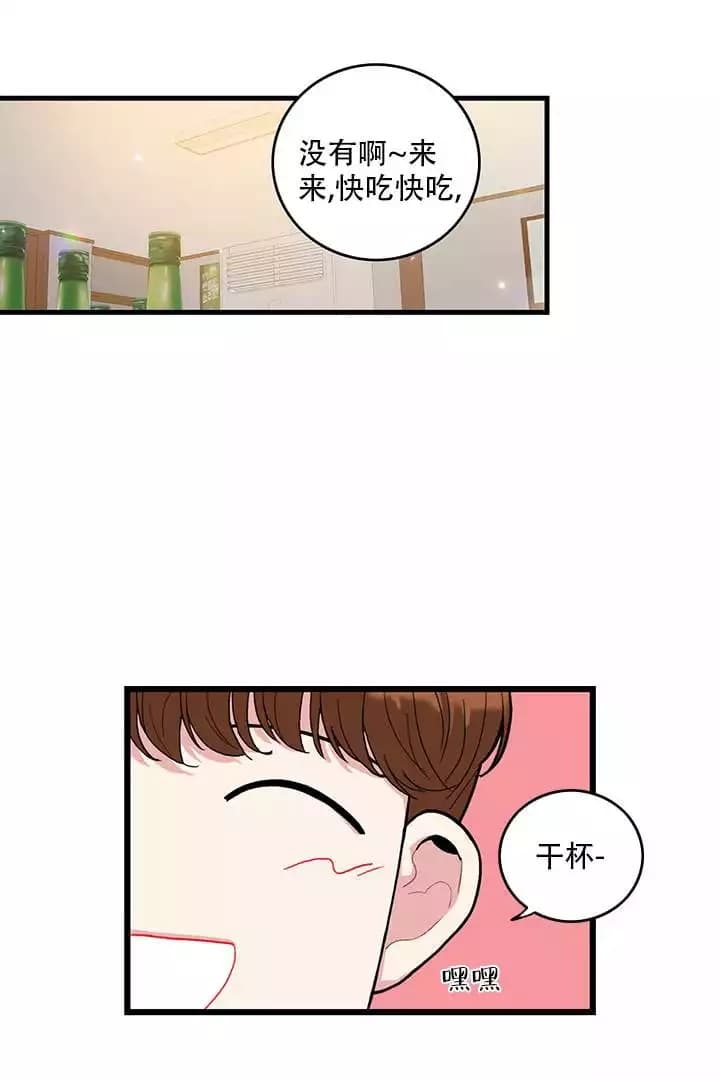 漫画《铃儿响叮当》在线完整版阅读_铃儿响叮当漫画（无弹窗）