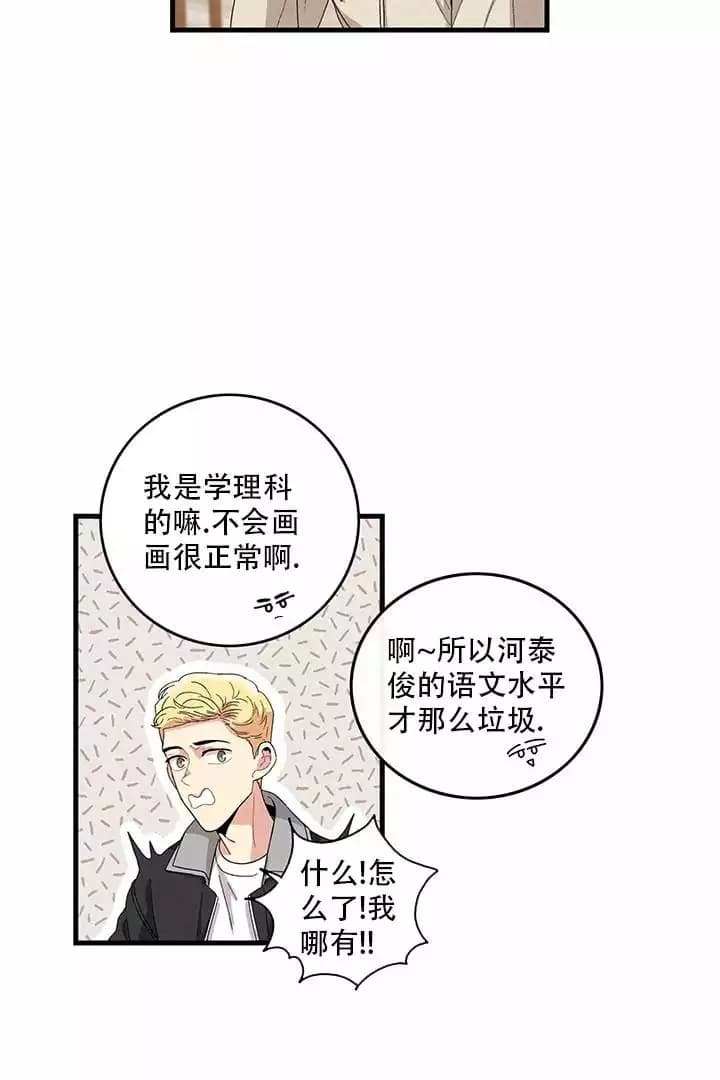 漫画《铃儿响叮当》在线完整版阅读_铃儿响叮当漫画（无弹窗）