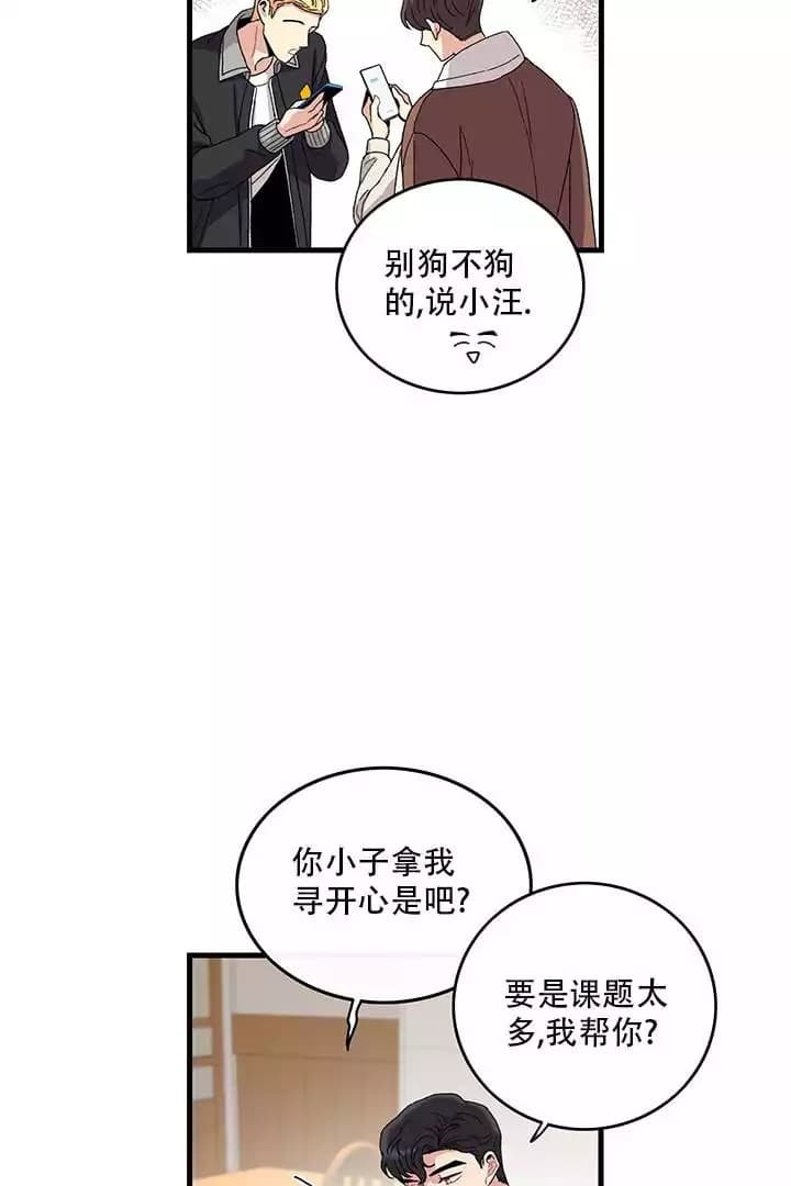 漫画《铃儿响叮当》在线完整版阅读_铃儿响叮当漫画（无弹窗）