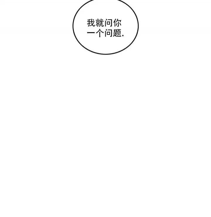 漫画《铃儿响叮当》在线完整版阅读_铃儿响叮当漫画（无弹窗）