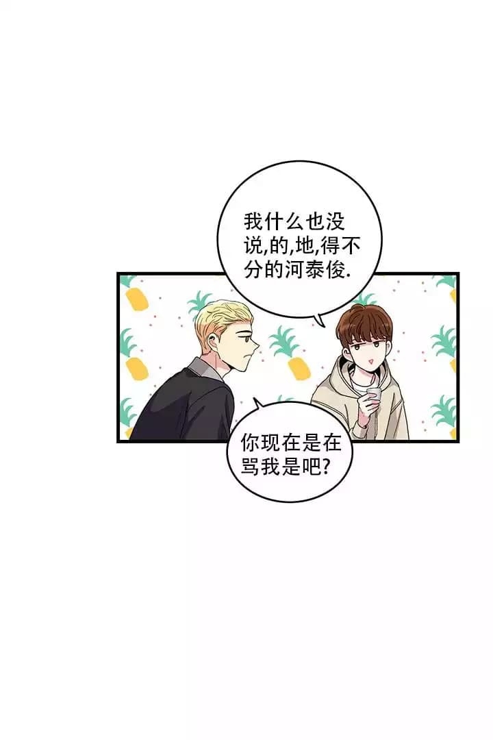 漫画《铃儿响叮当》在线完整版阅读_铃儿响叮当漫画（无弹窗）