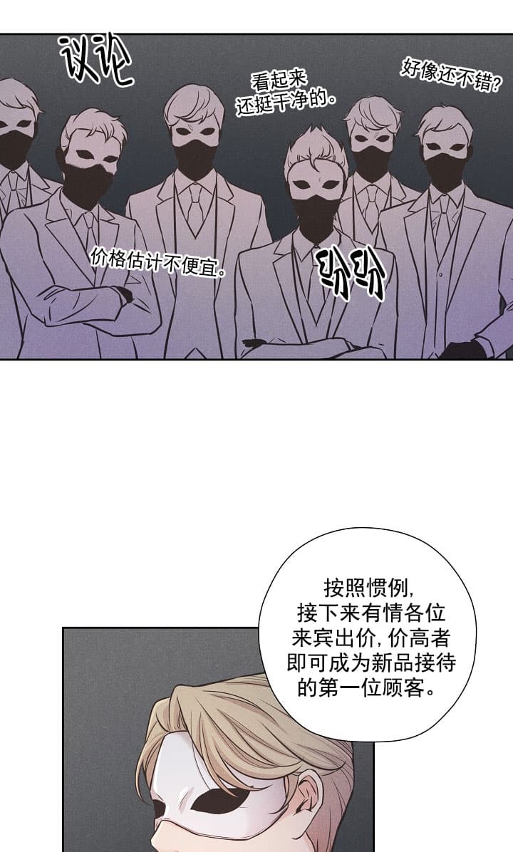 西柚《离岸流》漫画在线下拉_离岸流漫画浮云（下拉式阅读）