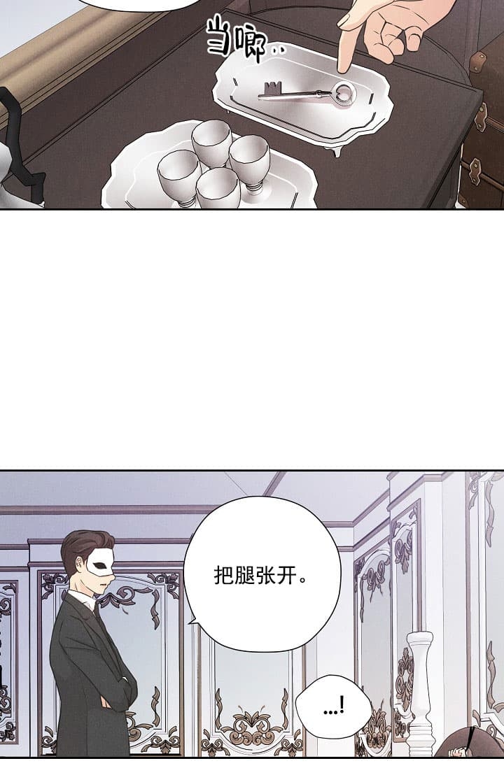 西柚《离岸流》漫画在线下拉_离岸流漫画浮云（下拉式阅读）