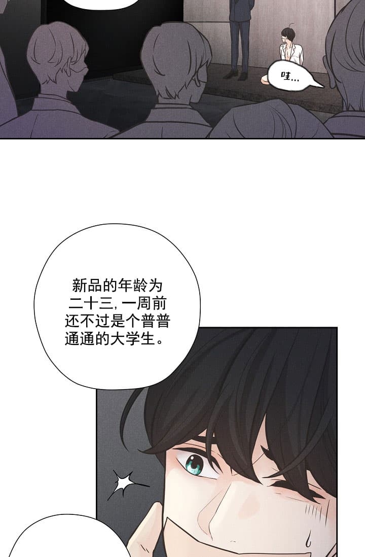 西柚《离岸流》漫画在线下拉_离岸流漫画浮云（下拉式阅读）