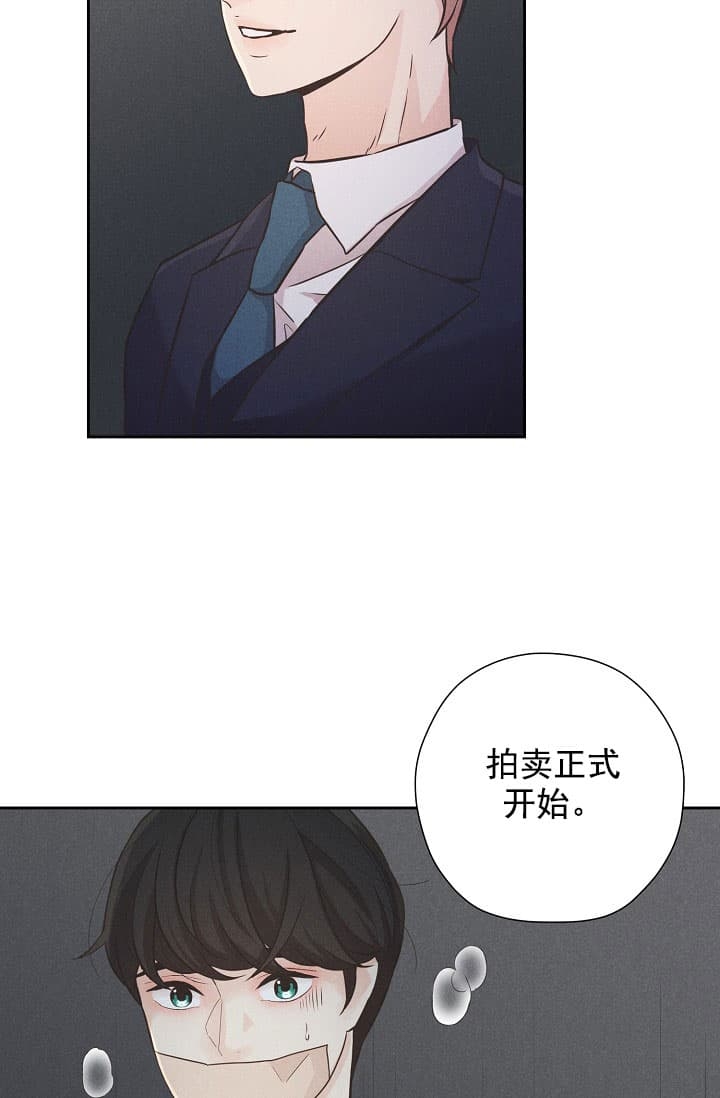 西柚《离岸流》漫画在线下拉_离岸流漫画浮云（下拉式阅读）