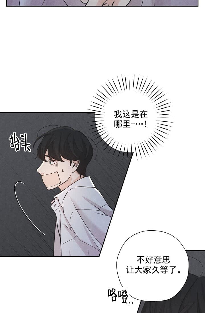 西柚《离岸流》漫画在线下拉_离岸流漫画浮云（下拉式阅读）