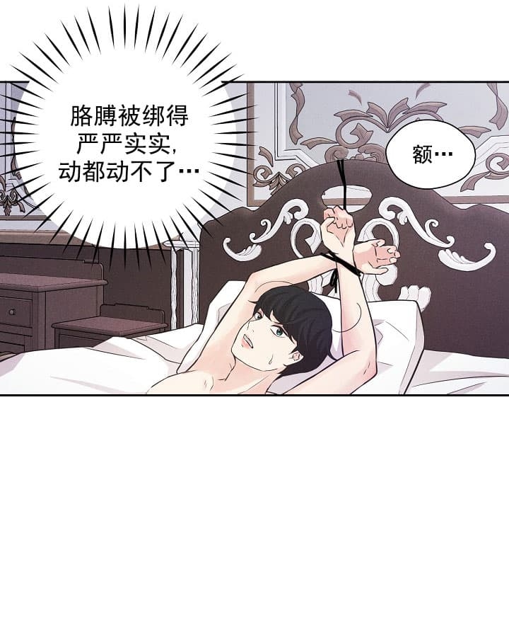 西柚《离岸流》漫画在线下拉_离岸流漫画浮云（下拉式阅读）