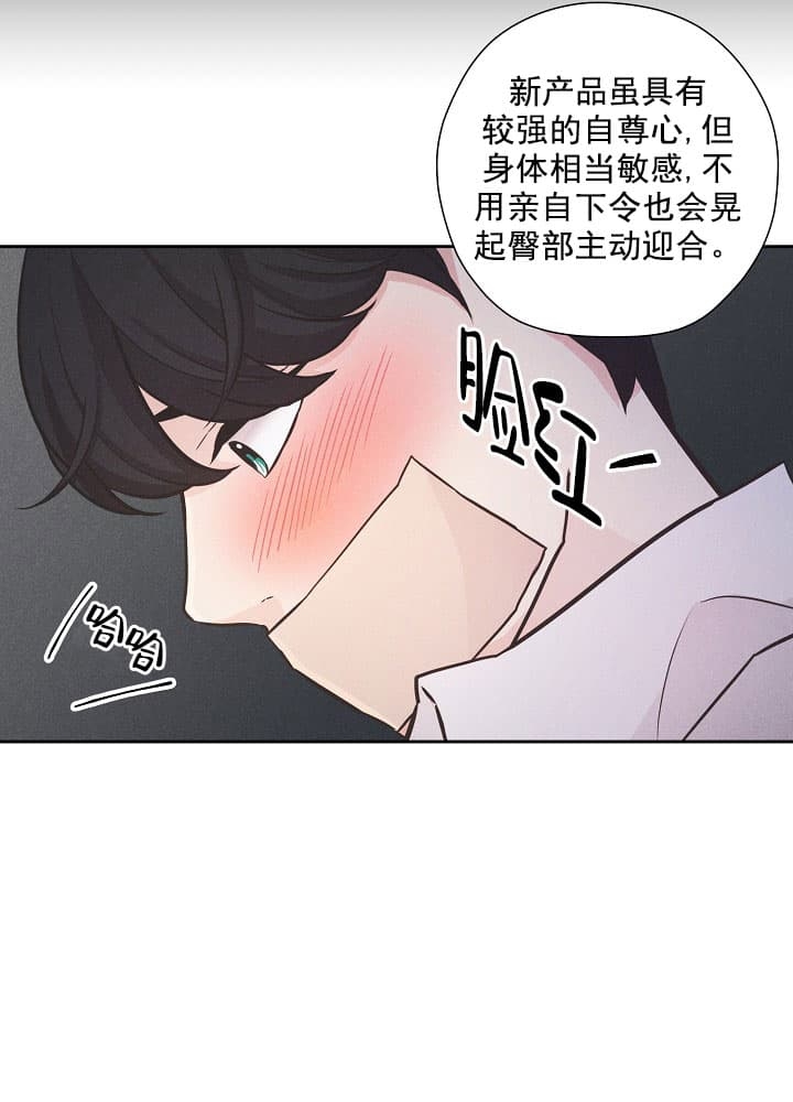 西柚《离岸流》漫画在线下拉_离岸流漫画浮云（下拉式阅读）