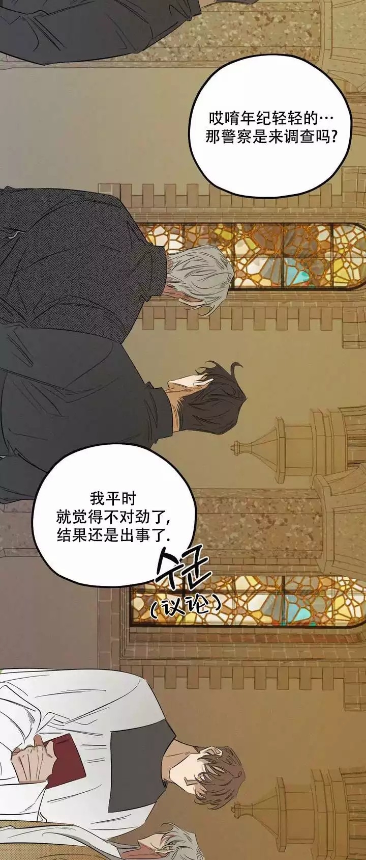 西柚《邪花》漫画在线下拉_邪花漫画浮云（下拉式阅读）
