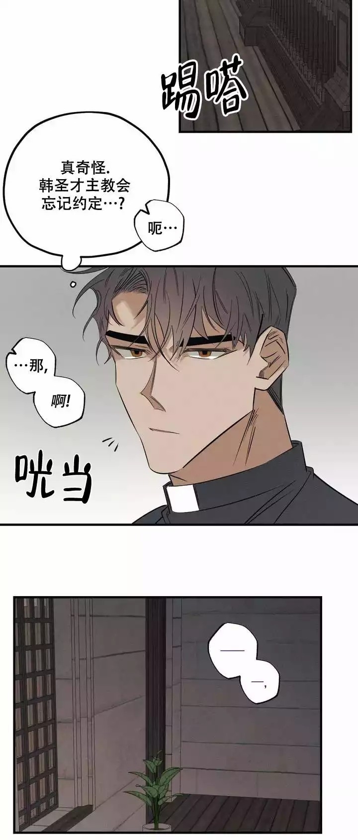 西柚《邪花》漫画在线下拉_邪花漫画浮云（下拉式阅读）