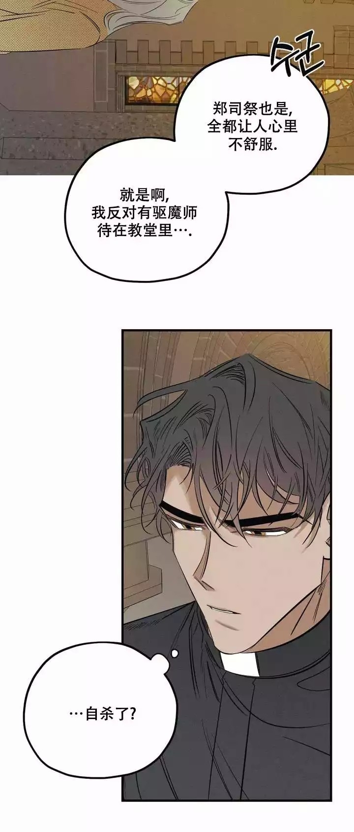 西柚《邪花》漫画在线下拉_邪花漫画浮云（下拉式阅读）