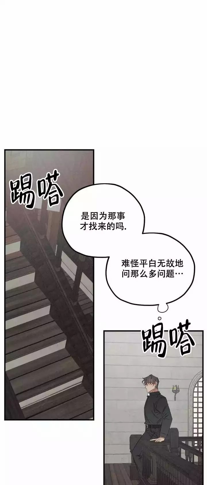西柚《邪花》漫画在线下拉_邪花漫画浮云（下拉式阅读）