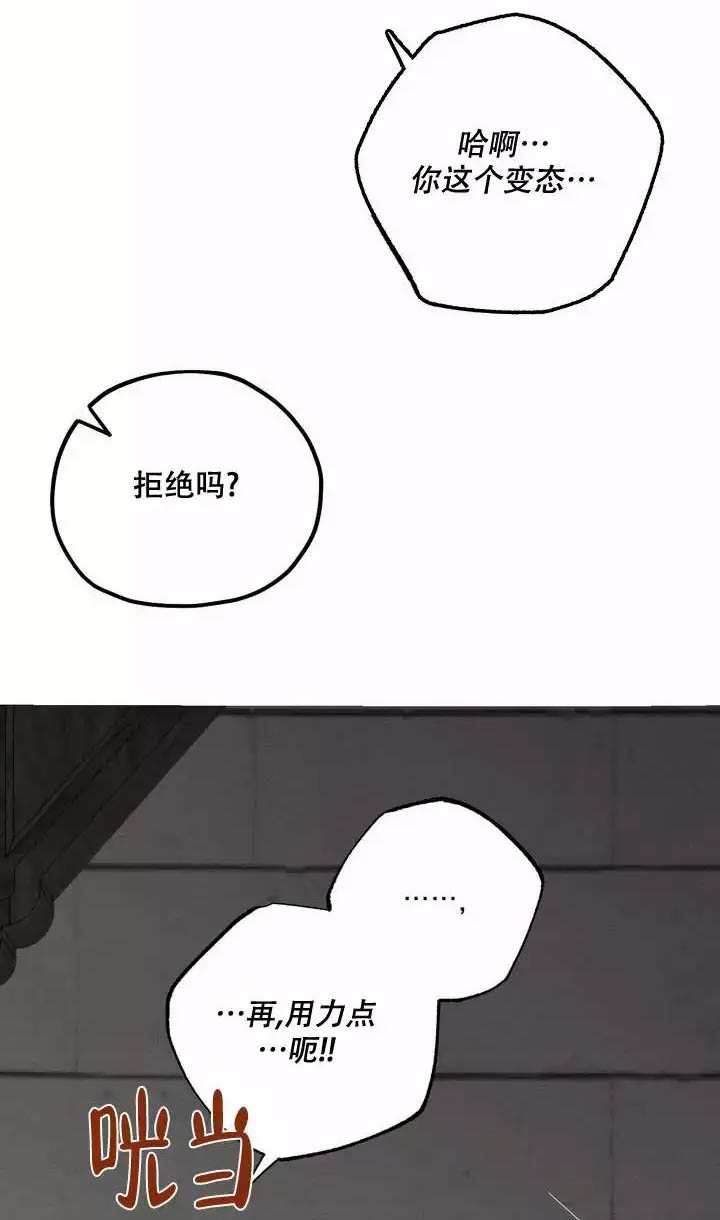 西柚《邪花》漫画在线下拉_邪花漫画浮云（下拉式阅读）