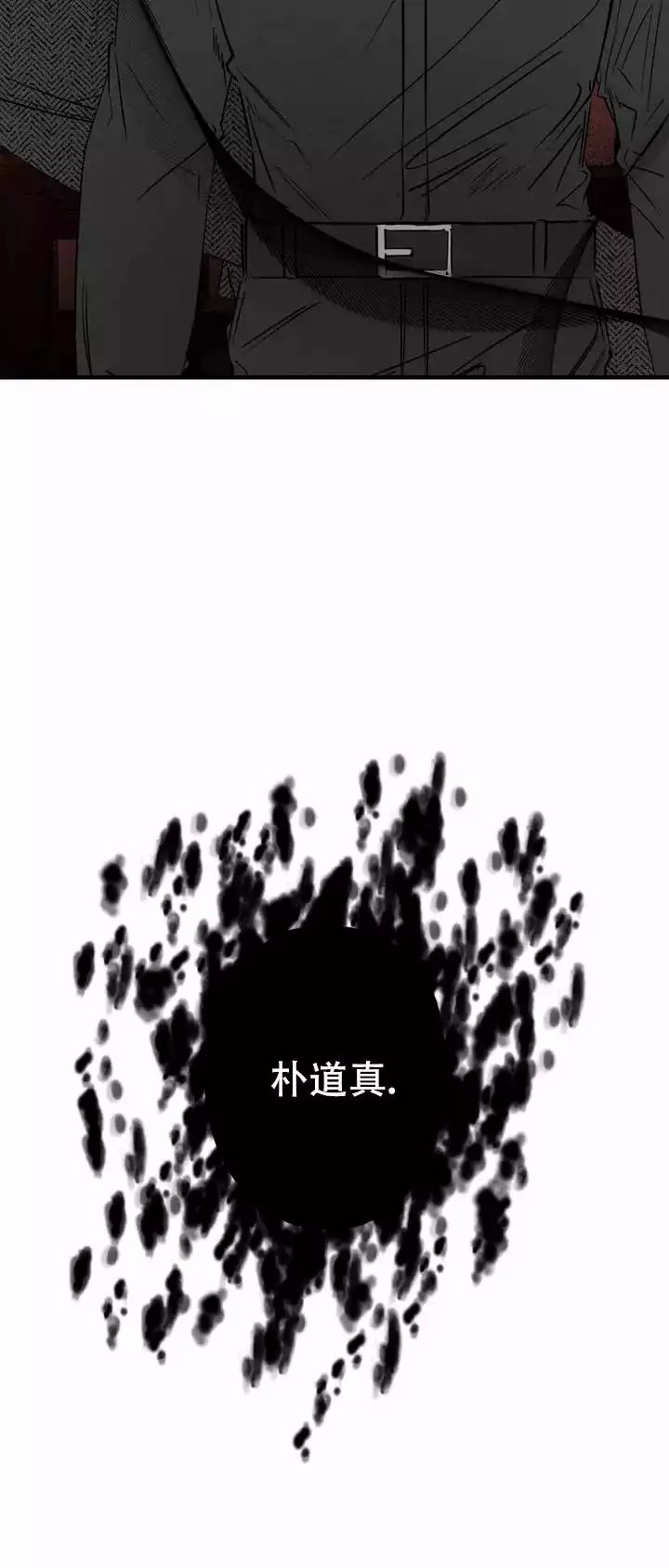 西柚《邪花》漫画在线下拉_邪花漫画浮云（下拉式阅读）