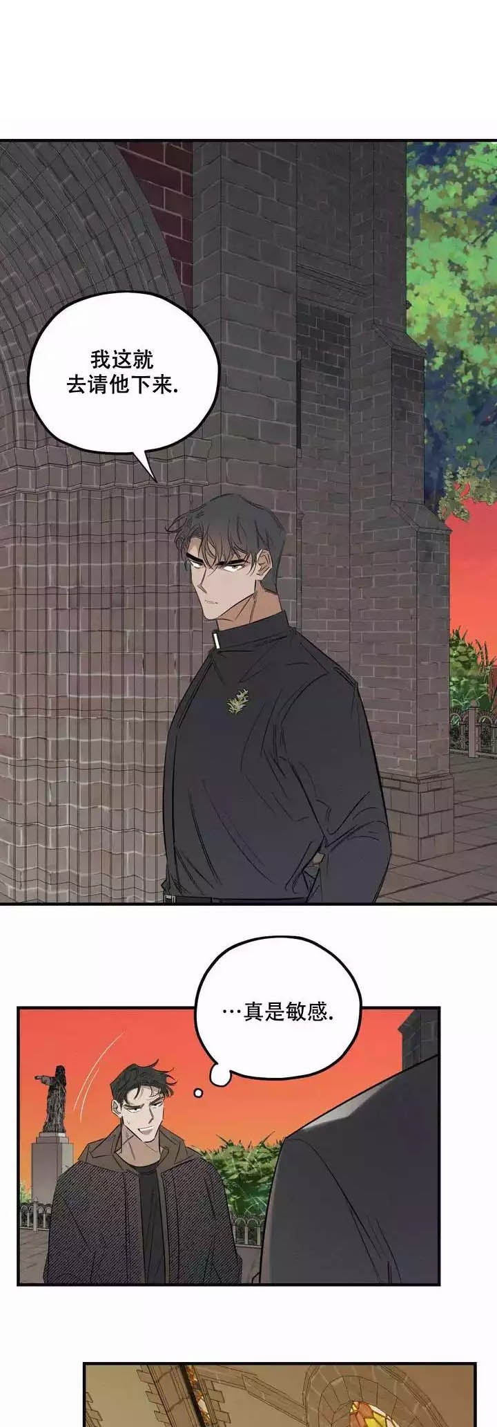 西柚《邪花》漫画在线下拉_邪花漫画浮云（下拉式阅读）