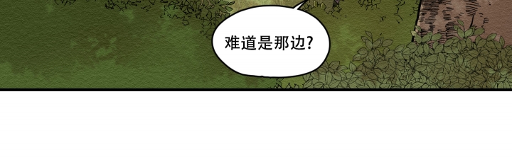 漫画《铺满金钟花的路》在线完整版阅读_铺满金钟花的路漫画（无弹窗）