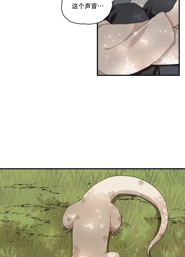 漫画《铺满金钟花的路》在线完整版阅读_铺满金钟花的路漫画（无弹窗）