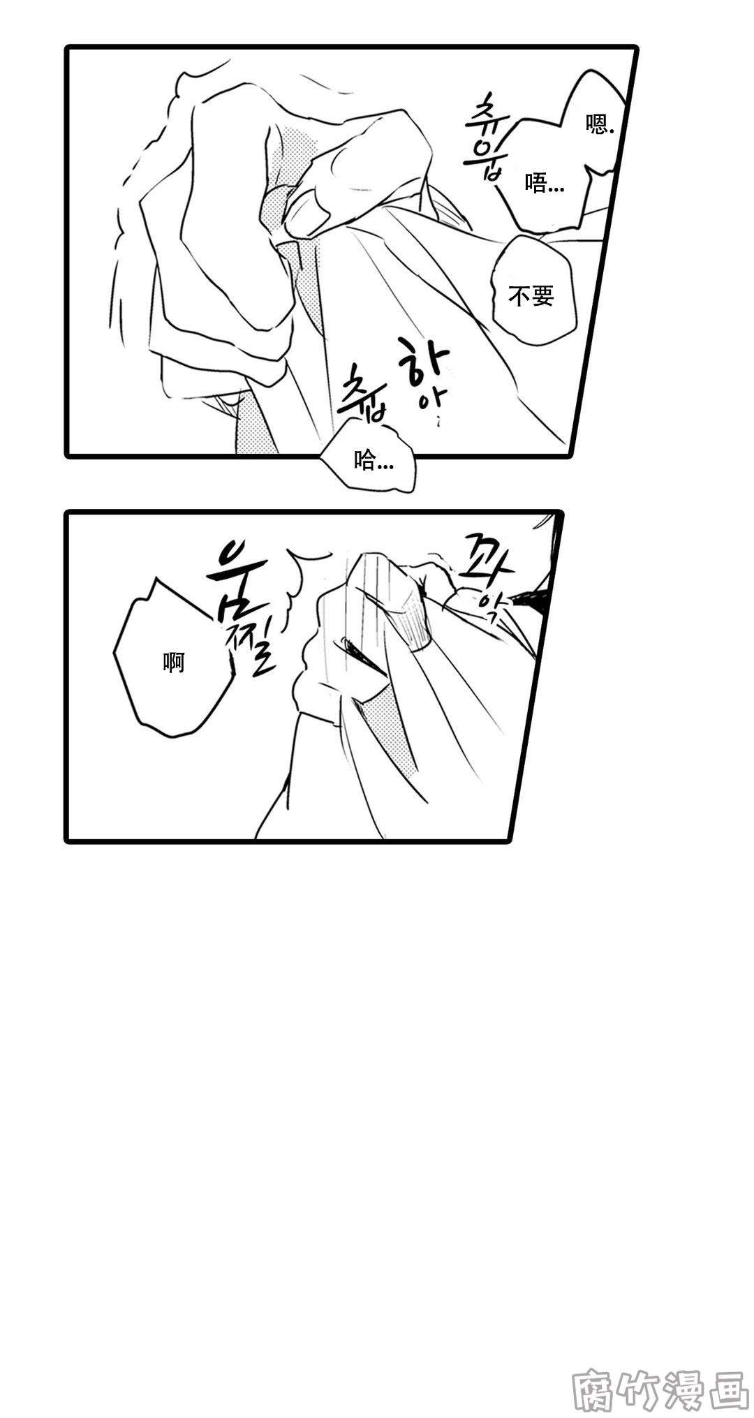 西柚《就算papa》漫画在线下拉_就算papa漫画浮云（下拉式阅读）