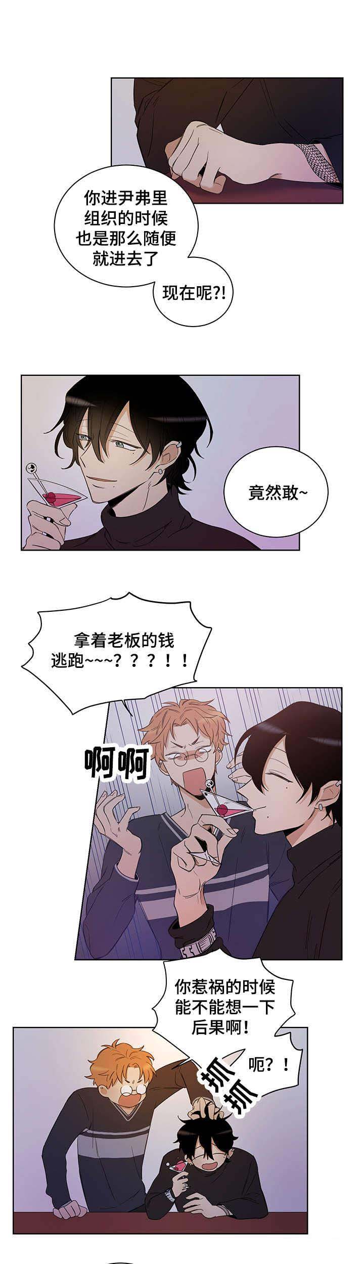 西柚《陷阱城市》漫画在线下拉_陷阱城市漫画浮云（下拉式阅读）