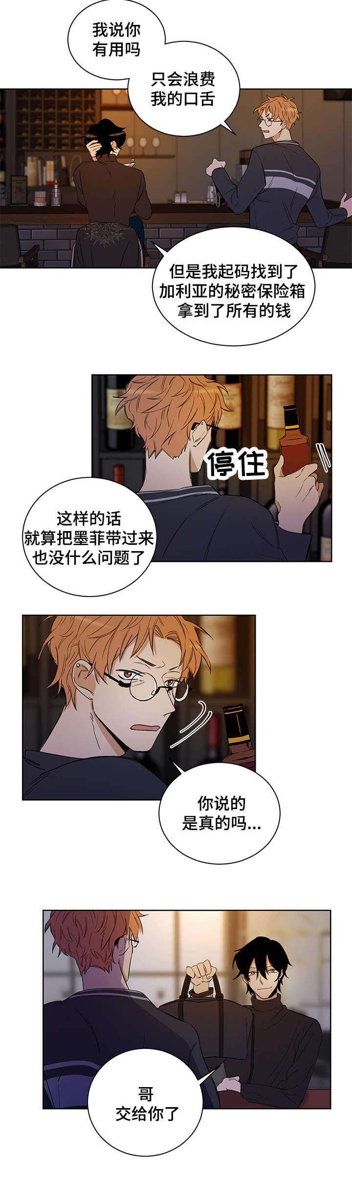 西柚《陷阱城市》漫画在线下拉_陷阱城市漫画浮云（下拉式阅读）