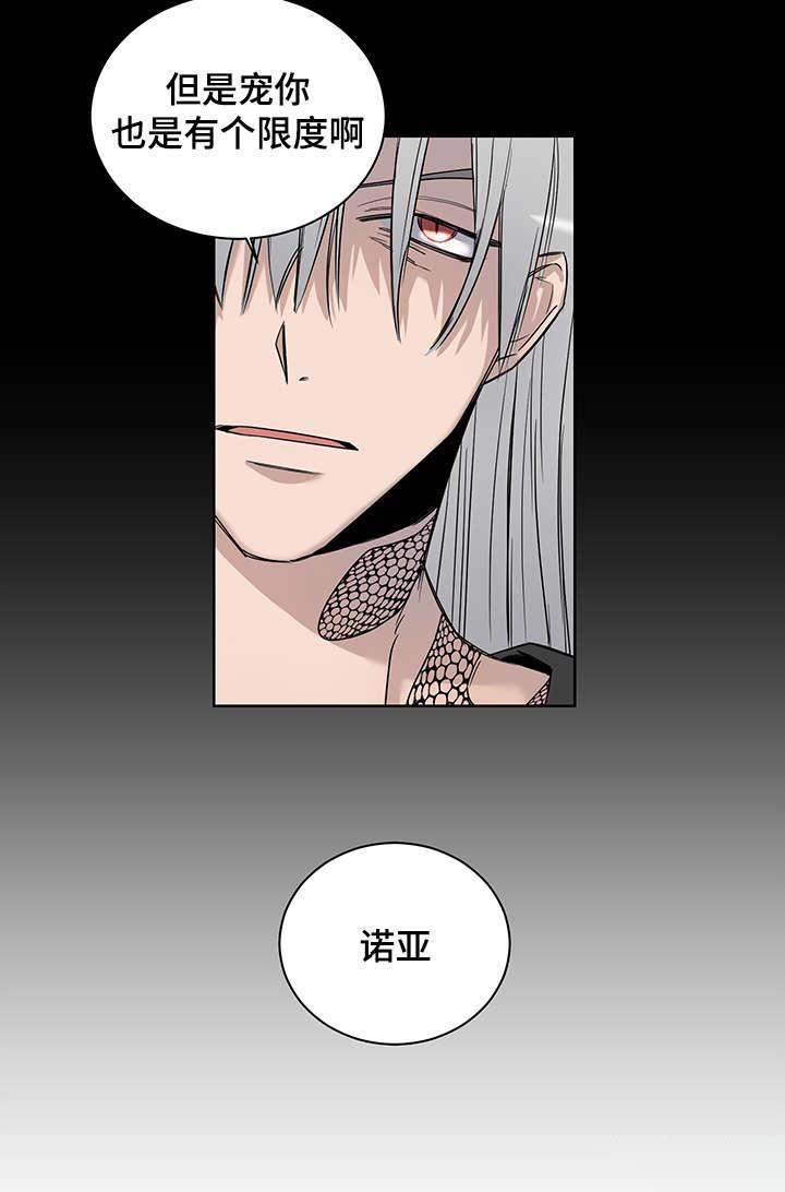 西柚《陷阱城市》漫画在线下拉_陷阱城市漫画浮云（下拉式阅读）