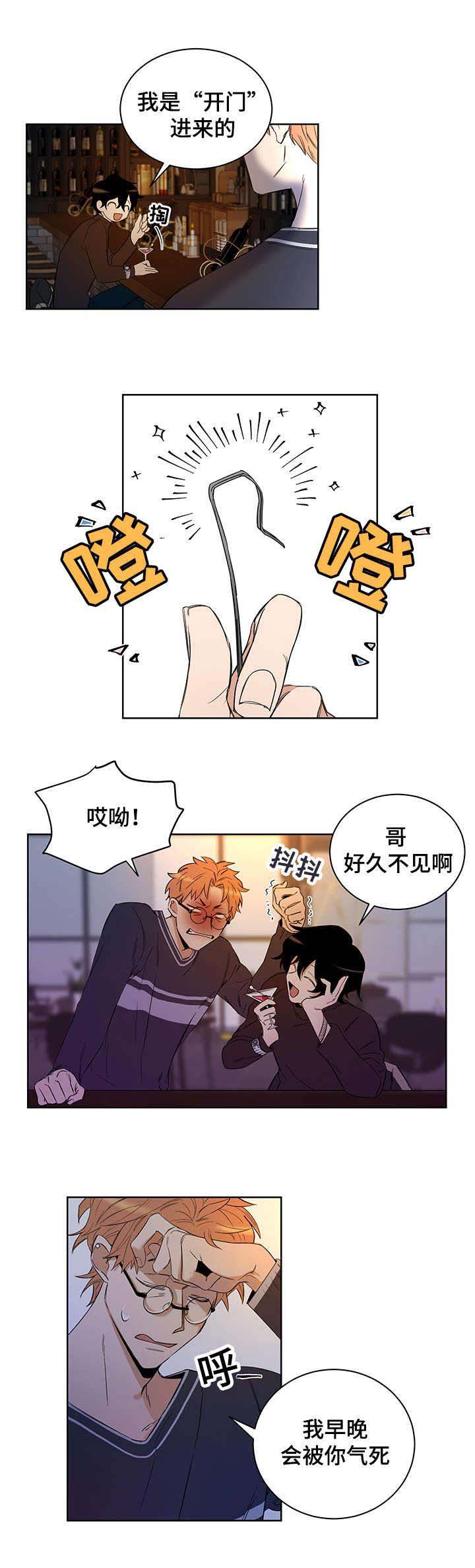 西柚《陷阱城市》漫画在线下拉_陷阱城市漫画浮云（下拉式阅读）