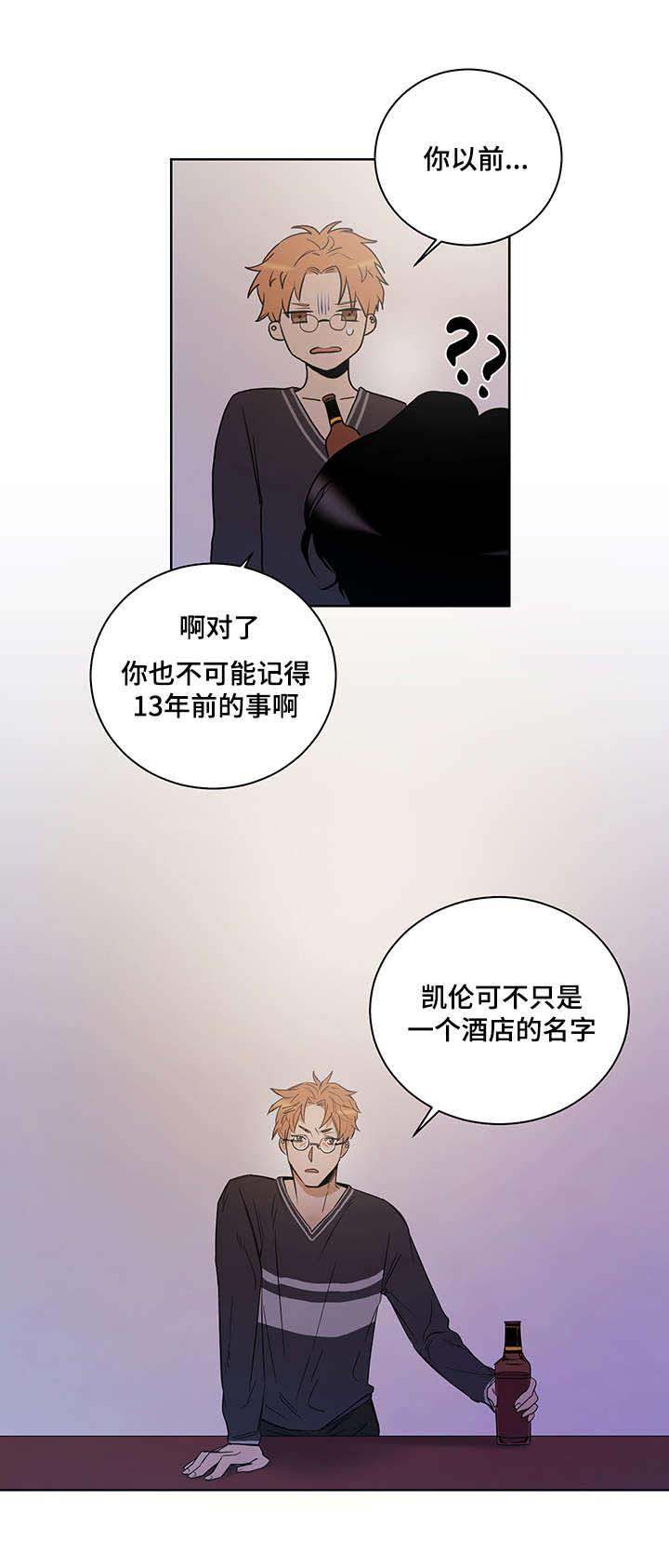 西柚《陷阱城市》漫画在线下拉_陷阱城市漫画浮云（下拉式阅读）