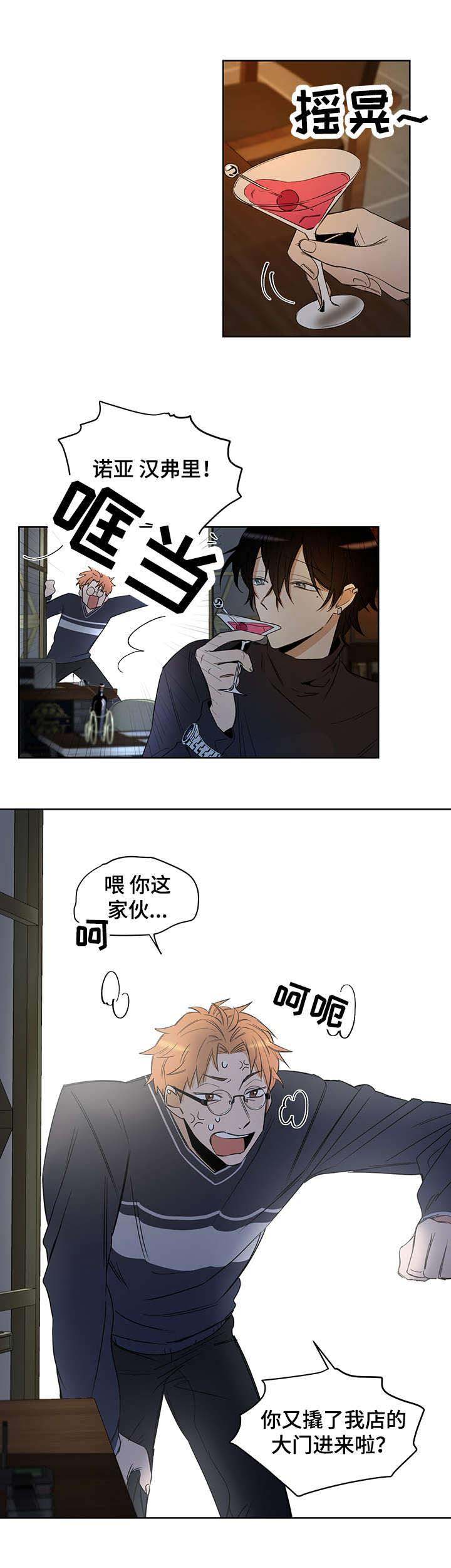 西柚《陷阱城市》漫画在线下拉_陷阱城市漫画浮云（下拉式阅读）
