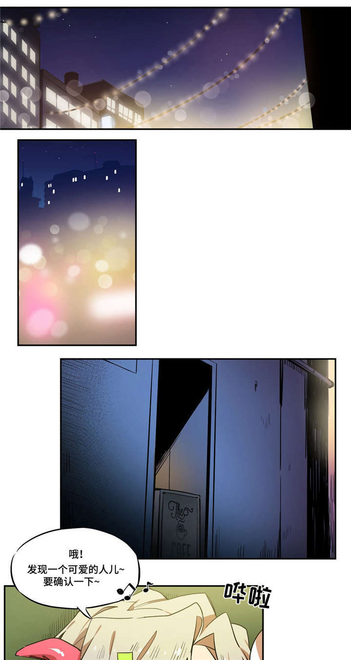 漫画《魔法咖啡馆》在线完整版阅读_魔法咖啡馆漫画（无弹窗）